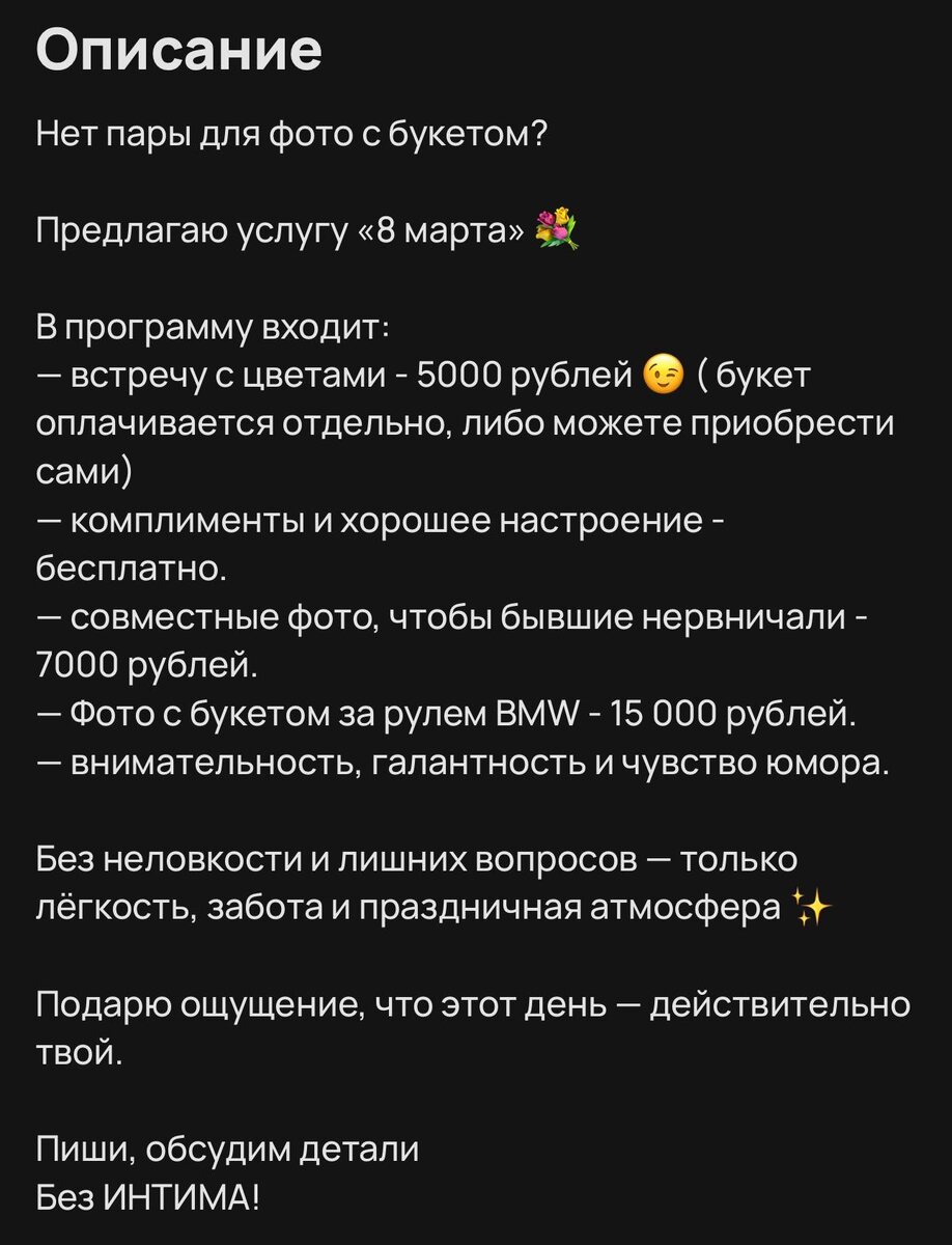 Листайте вправо, чтобы увидеть больше изображений