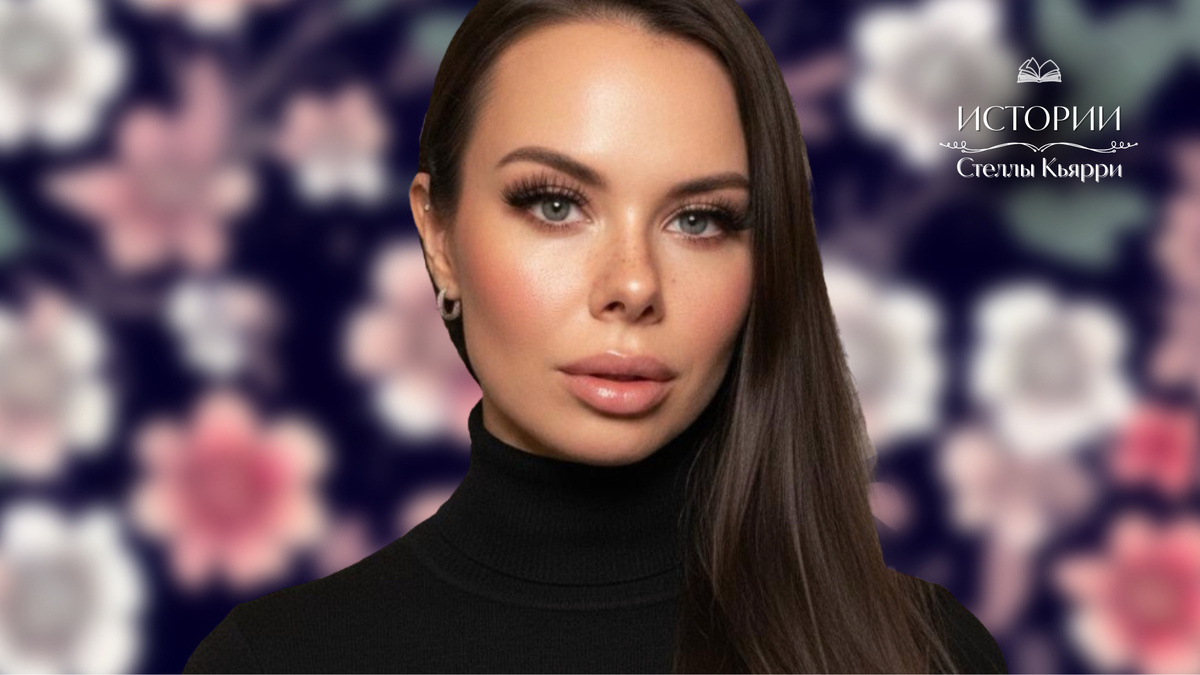 Стелла Кьярри