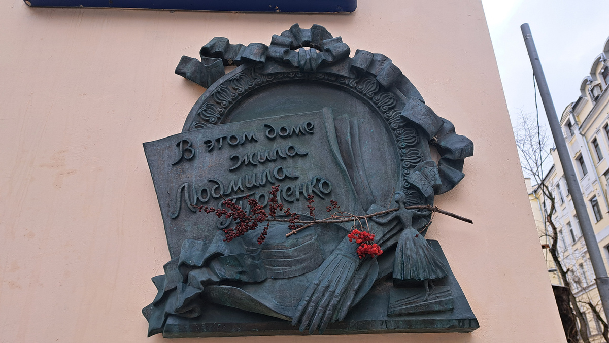 Мемориальная доска на углу дома