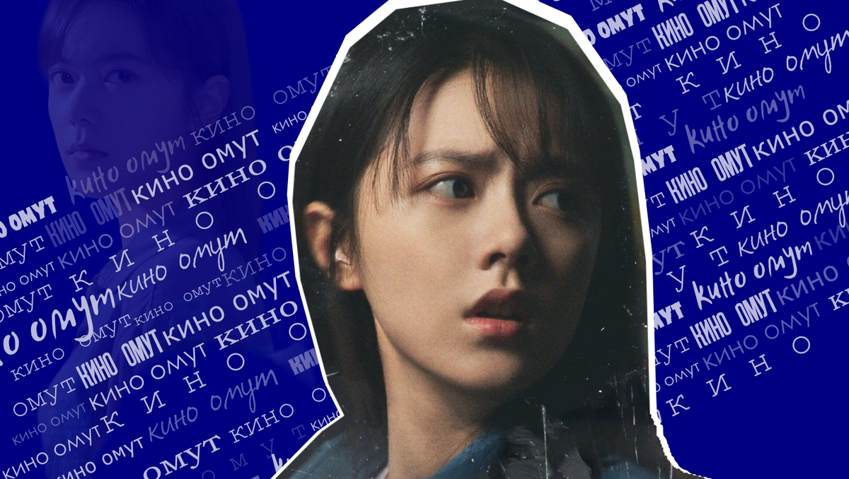 Сериал "Начало".