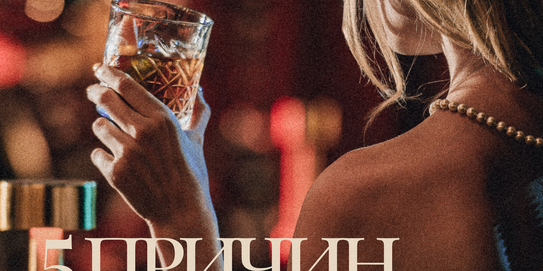 Когда психология встречается с джазом 🎷🖤