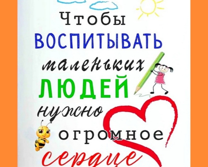 Интервью с собой о профессии воспитателя (часть 2)