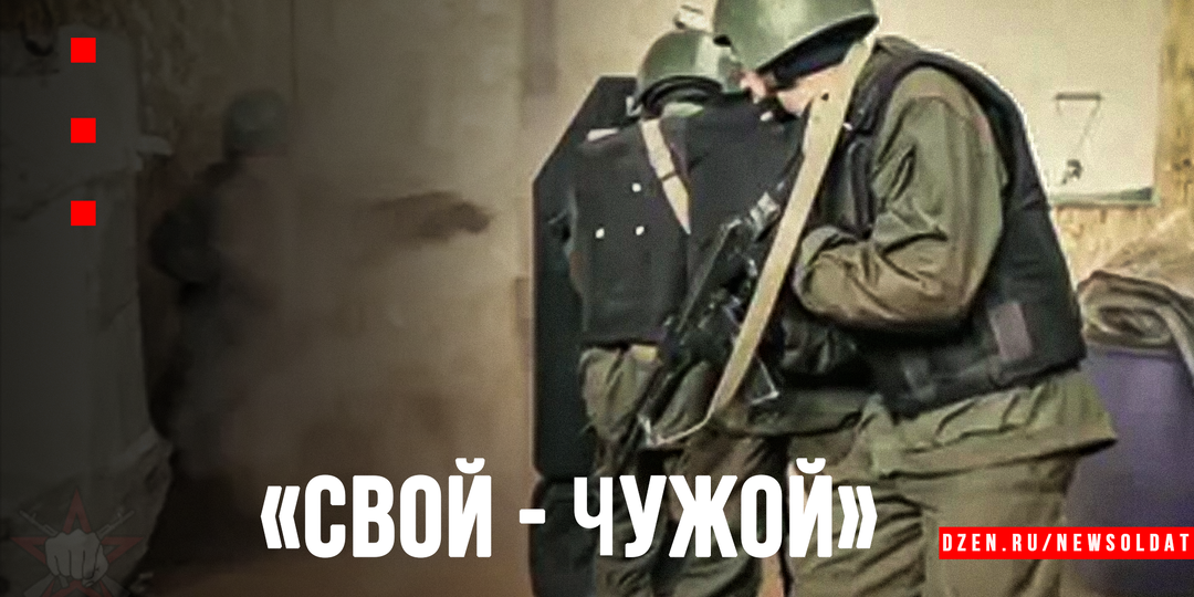 Ящик смерти: как в «Витязе» учат различать своих и чужих