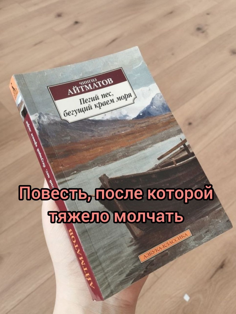 Фото взято из просторов интернета