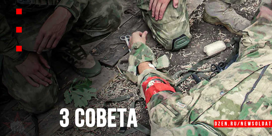 Кровь и время: три совета по тактической медицине, которые спасут жизнь