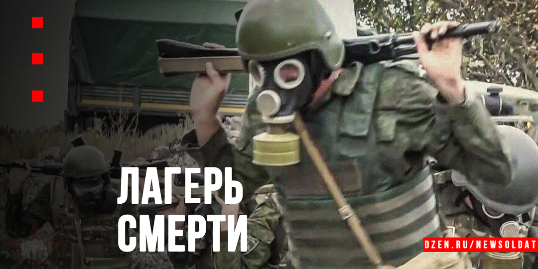 Лагерь смерти: как готовят спецназ в тренировочном центре