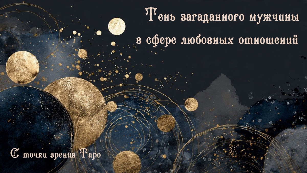 Изображение взято из открытых источников