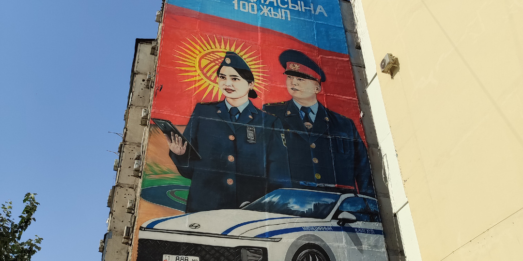 Честно про Бишкек