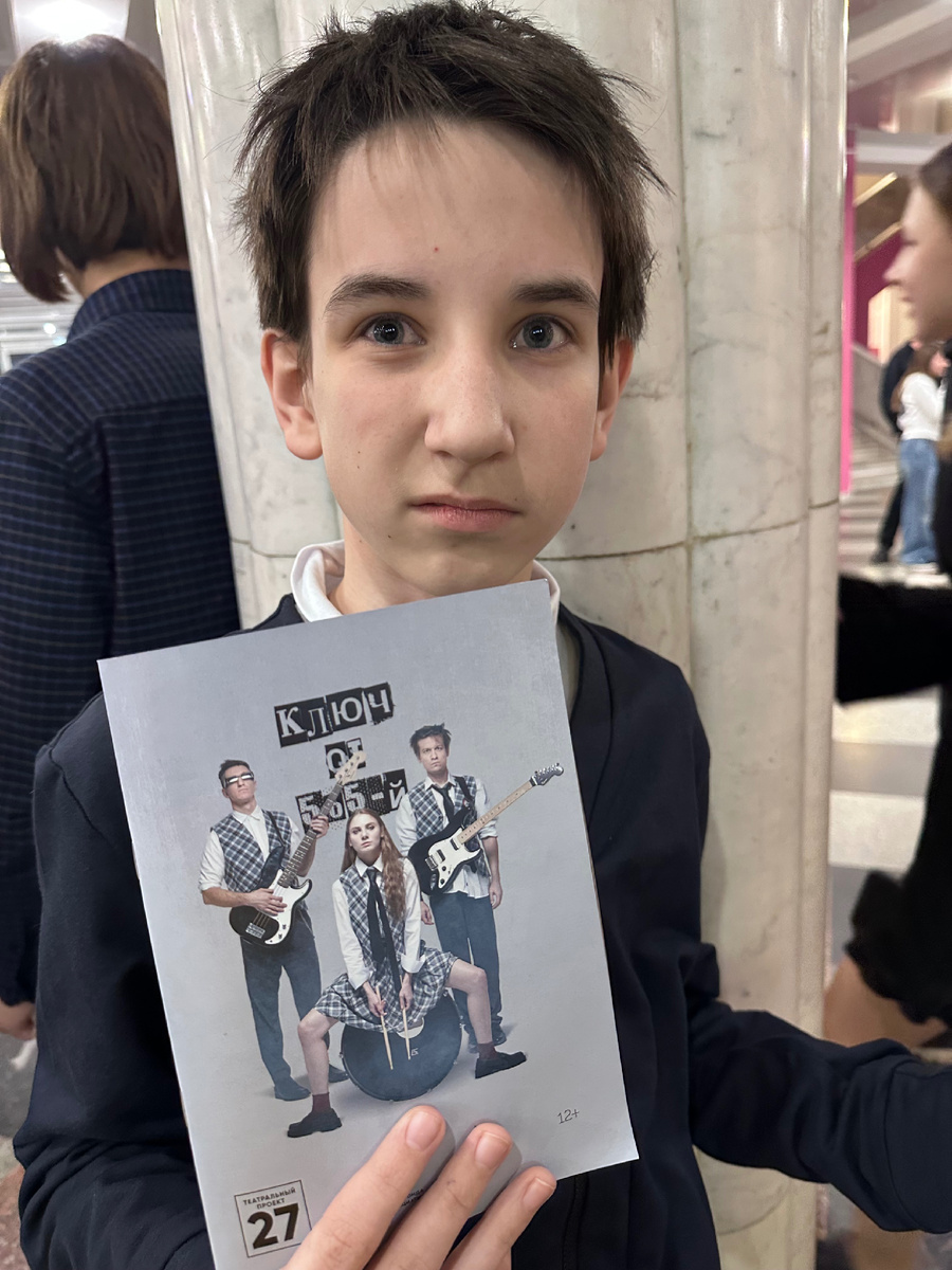 Наш любимый с Матвеем спектакль! 