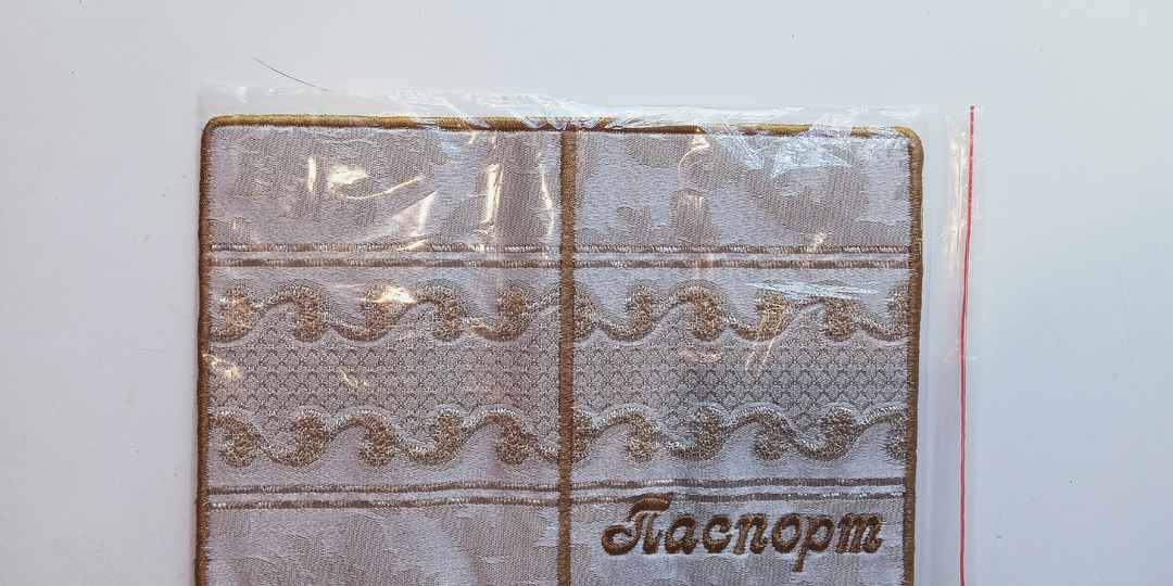 Продажа паспортных обложек