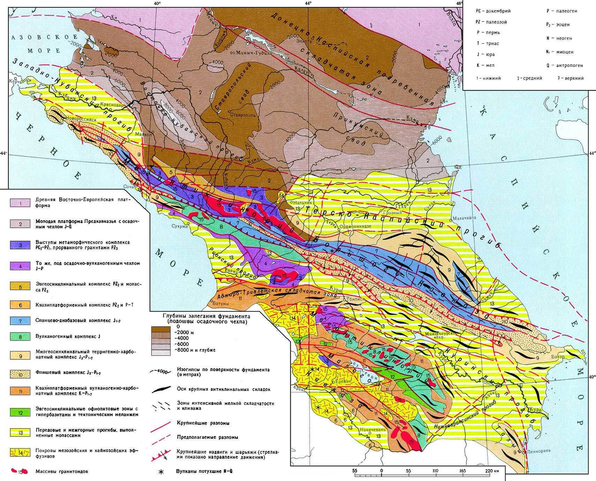 Схема тектонического районирования Кавказа. Большая советская энциклопедия (БСЭ). Кавказ. https://niv.ru/doc/encyclopedia/bse/articles/5179/kavkaz.htm [1].
