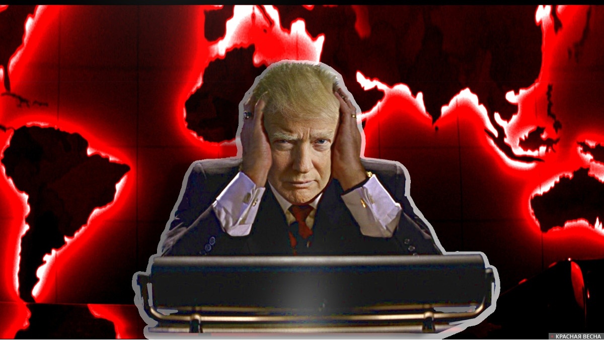     Трамп   
Комбакова Юлия (C) ИА Красная Весна