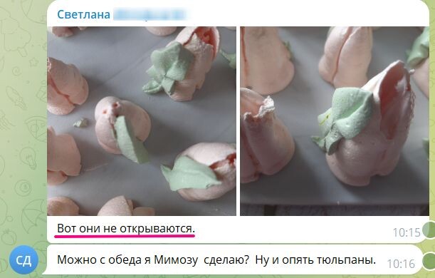 Начинать всегда не просто