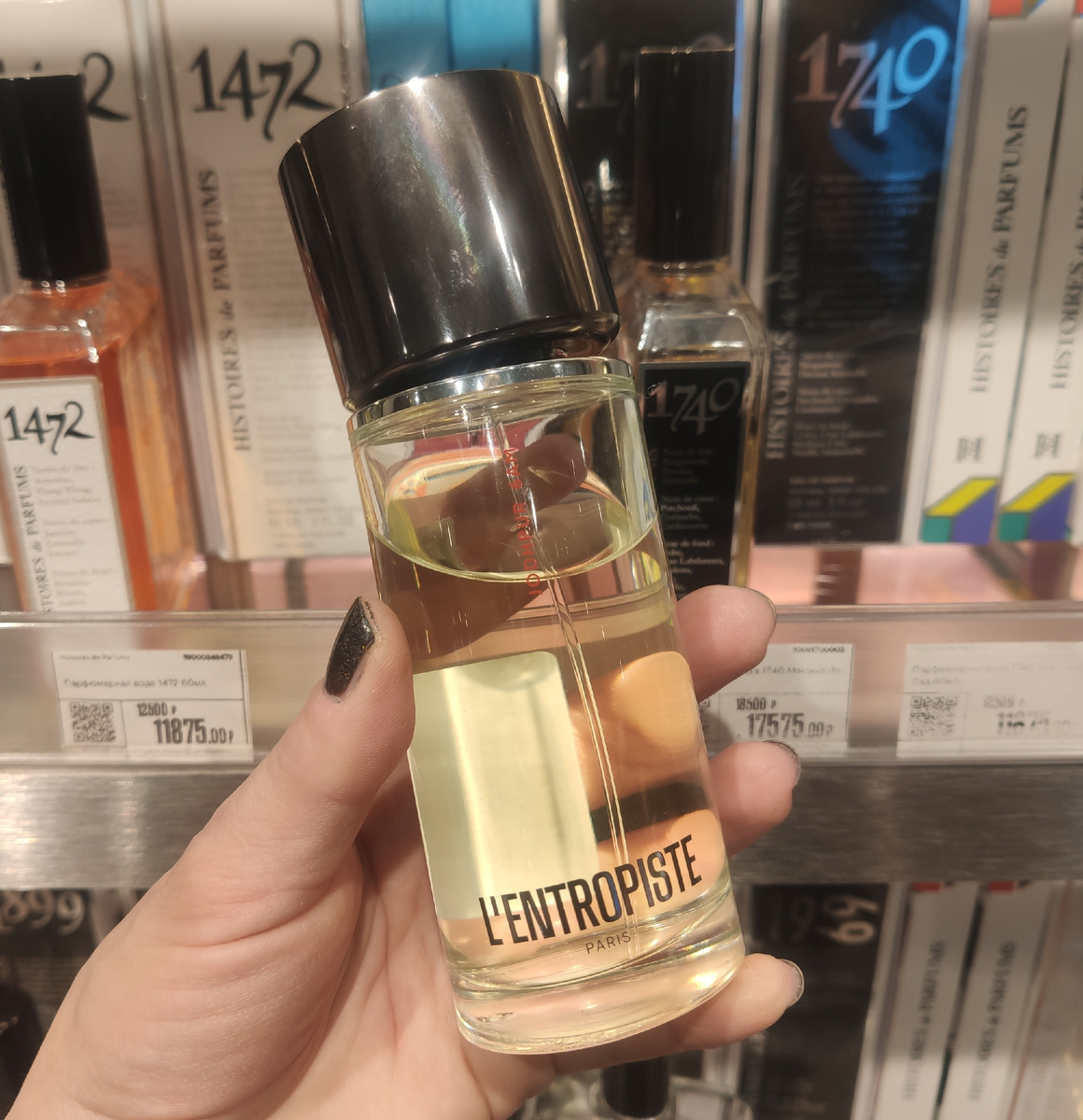 Вот так выглядит 100 мл