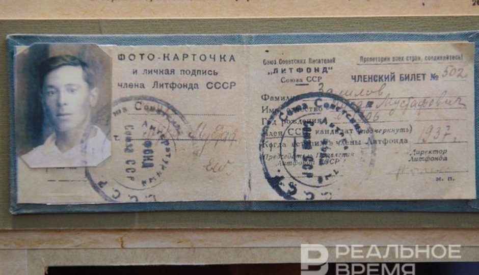 Мусу Джалиля продолжали печатать с 1944-го по 1947-й, несмотря на обвинения в измене