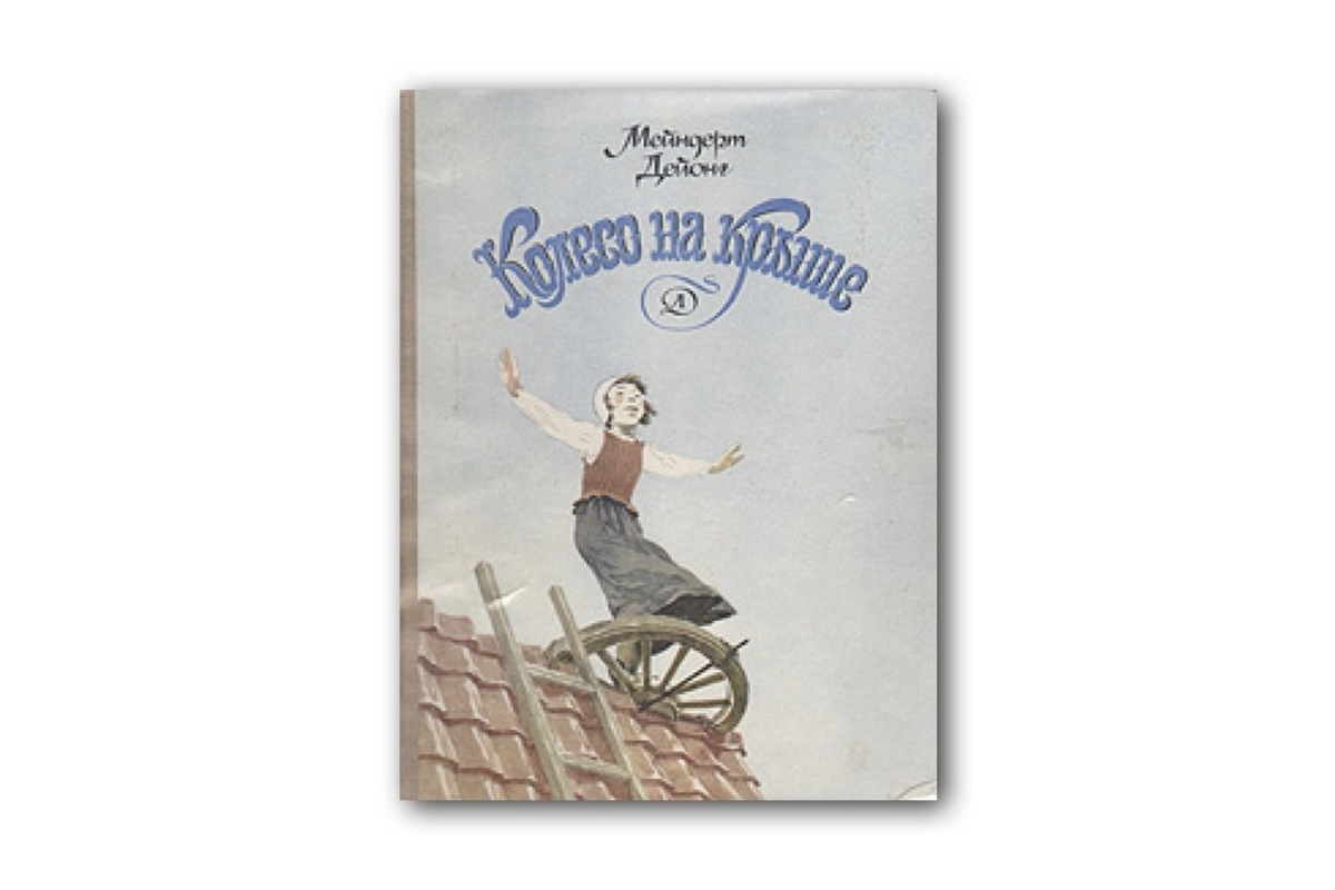   Реальное время / realnoevremya.ru