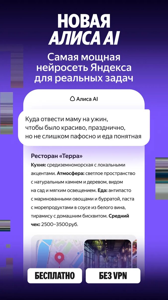 Листайте вправо, чтобы увидеть больше изображений