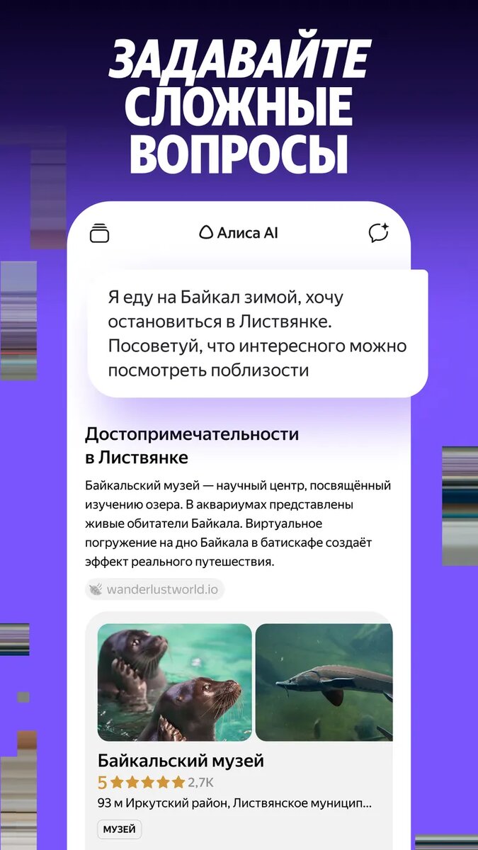 Листайте вправо, чтобы увидеть больше изображений