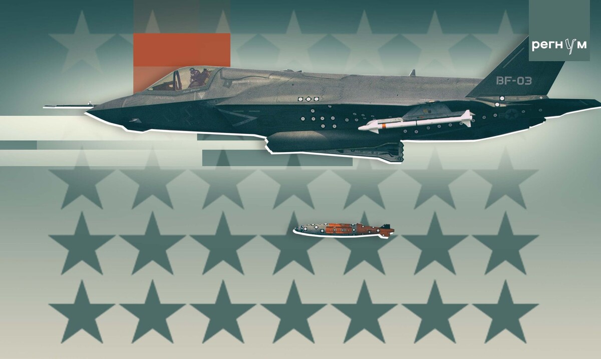     / Источник: © ИА Регнум