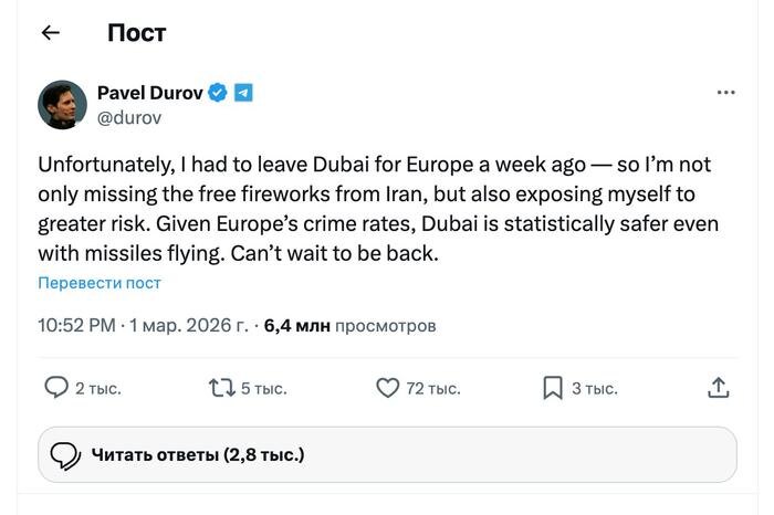 Павел Дуров включился в волну сообщений, убеждающих инвесторов в том, что Дубай по-прежнему перспективное место для вложений. Фото © Х / durov