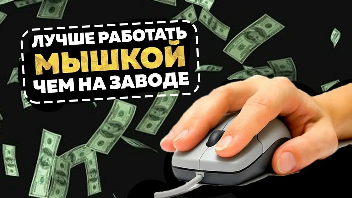 Картинка взята из Интернета