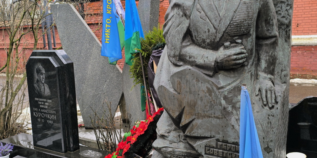 4 МАРТА — ДЕНЬ ПАМЯТИ «БАТИ»