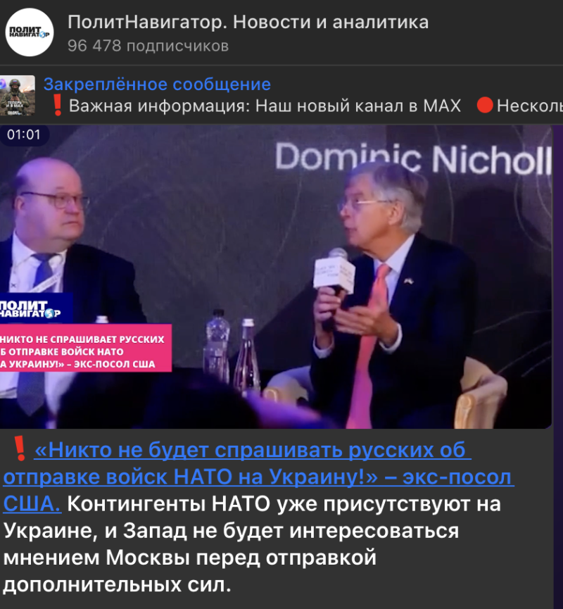    Скриншот: t.me/Politnavigator/174007