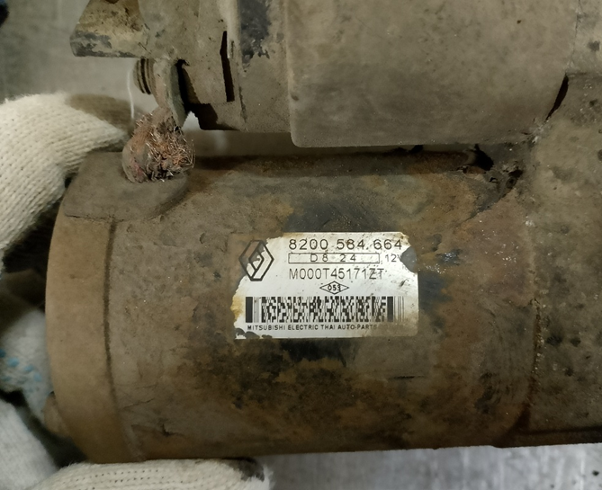 Это на снятом стартере.