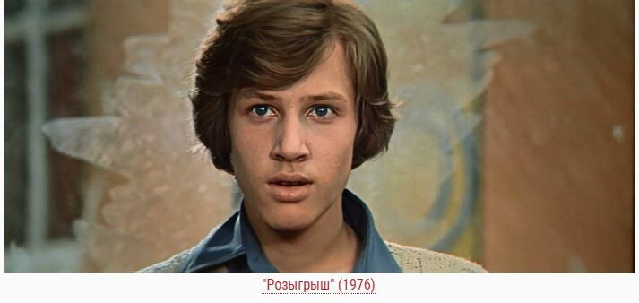 Первая, дебютная роль у Харатьяна была главной