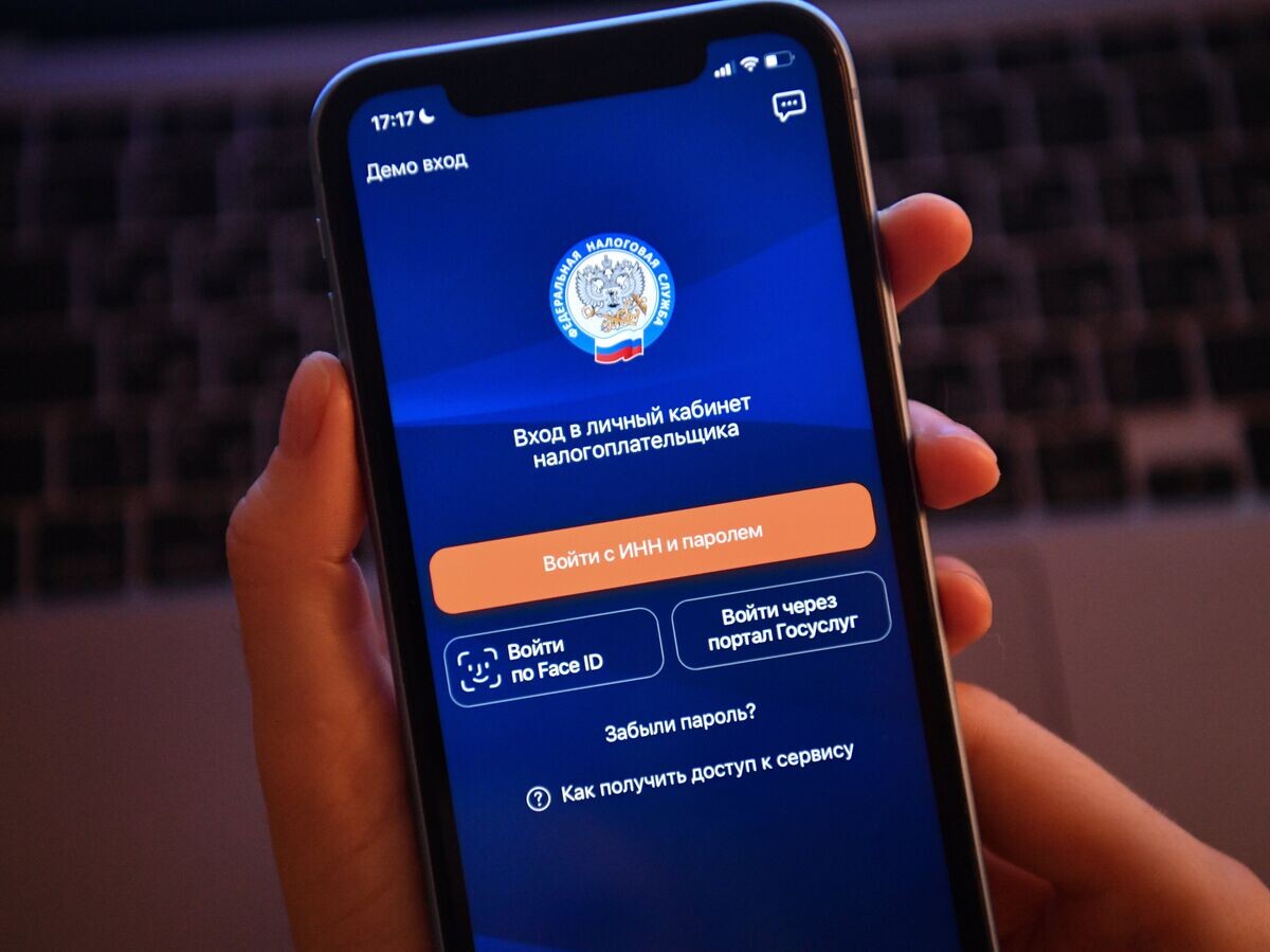    Мобильное приложение "Налоги ФЛ".© РИА Новости . Александр Кряжев