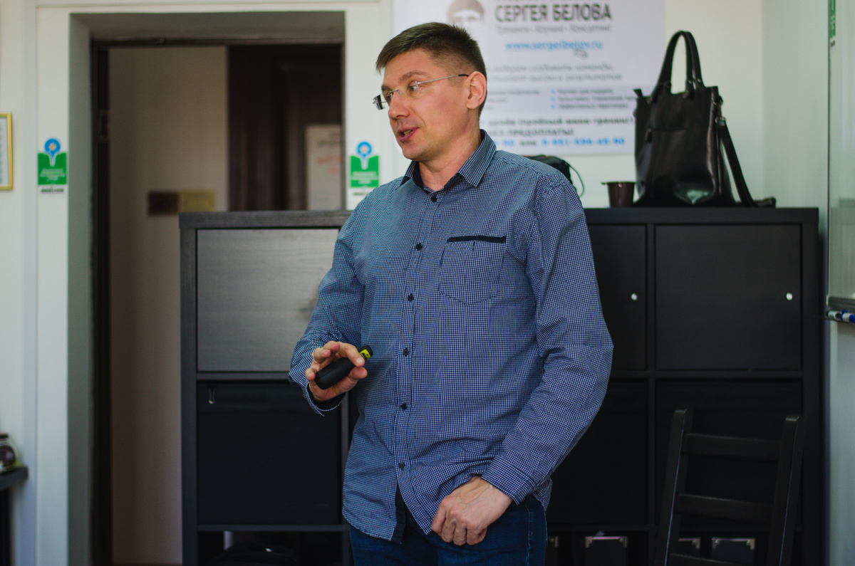 Сергей Белов бизнес-тренер, коуч и автор книг по саморазвитию