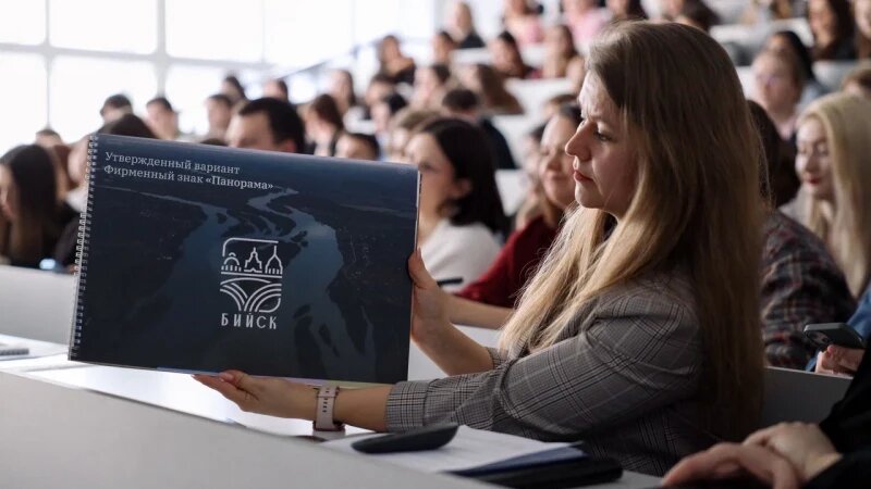     Администрация Бийска представила брендбук студентам АлтГУ Софья Колесникова, Медиа.Hub