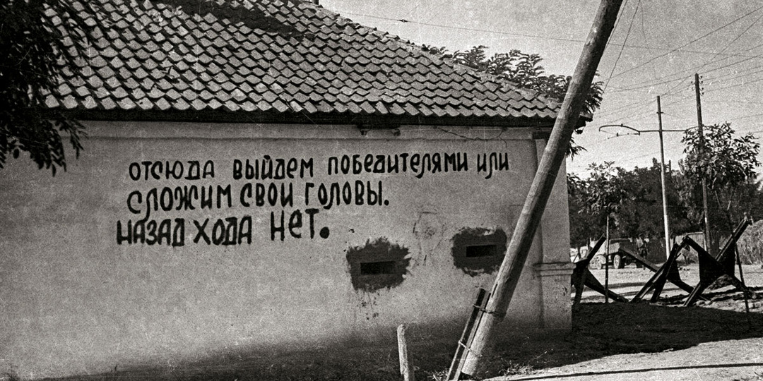 Неистовые воины Ашшуры (часть 3 из 5)