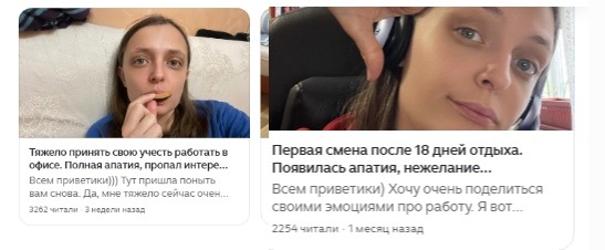 Скриншот с канал Настя Пэт - Девушка с хорошим вкусом