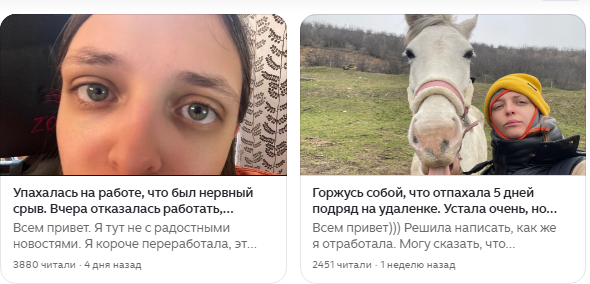 Скриншот с канал Настя Пэт - Девушка с хорошим вкусом