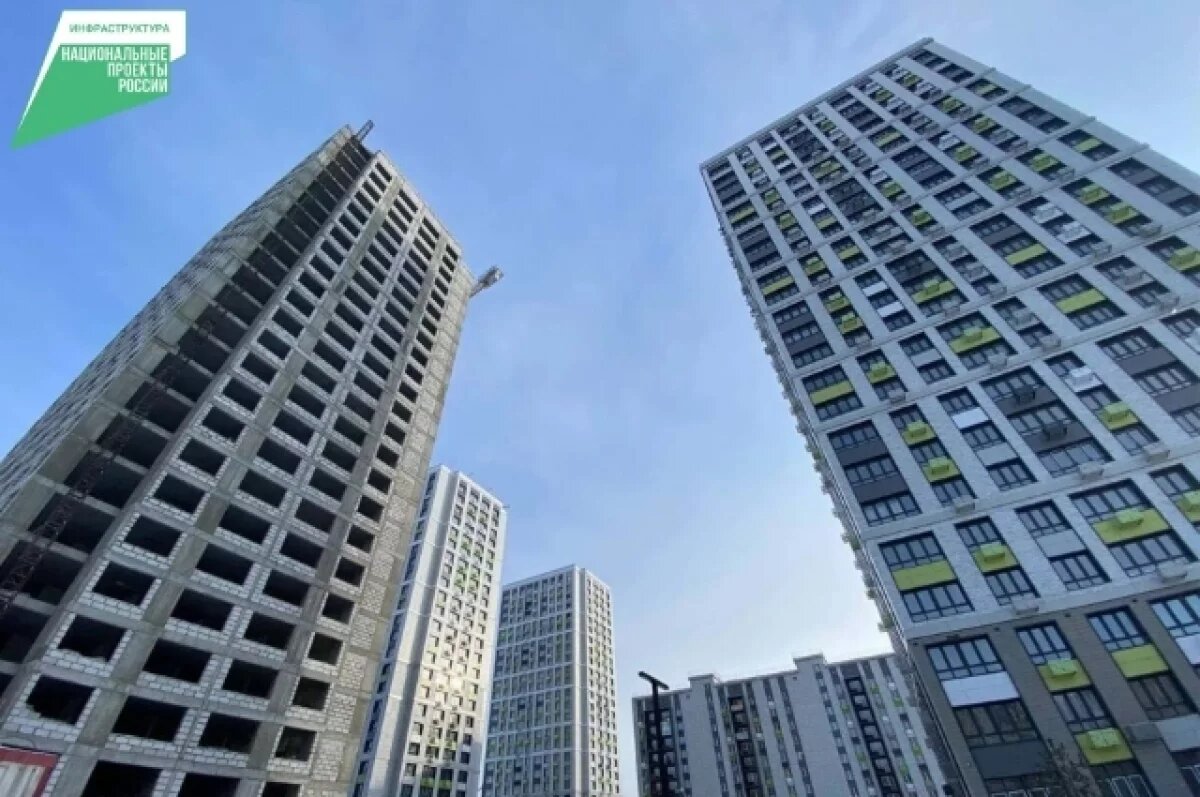    Молодые семьи Комсомольска-на-Амуре получат выплаты на жильё