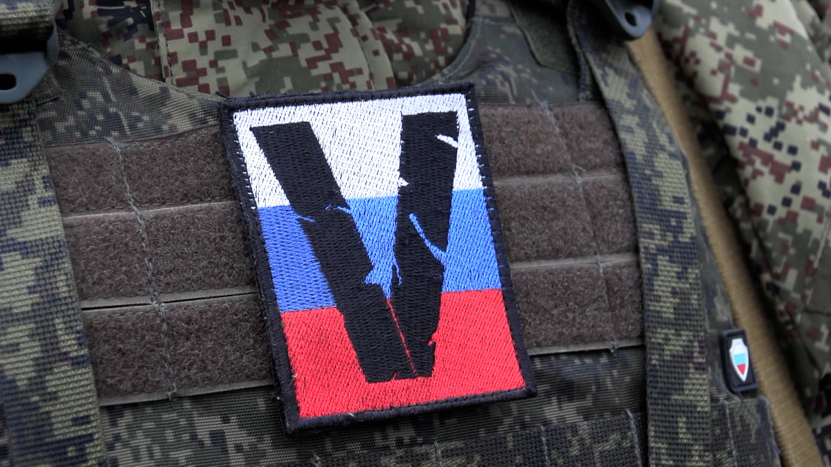    СВО V нашивка