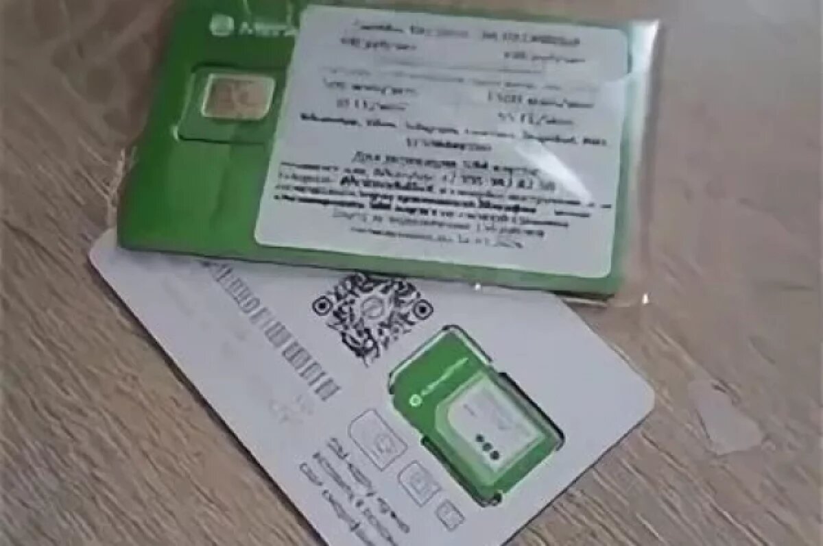    В Корсакове раскрыли факт незаконного доступа к компьютерной информации