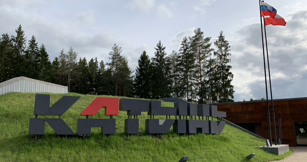 5 марта — Катынский расстрел