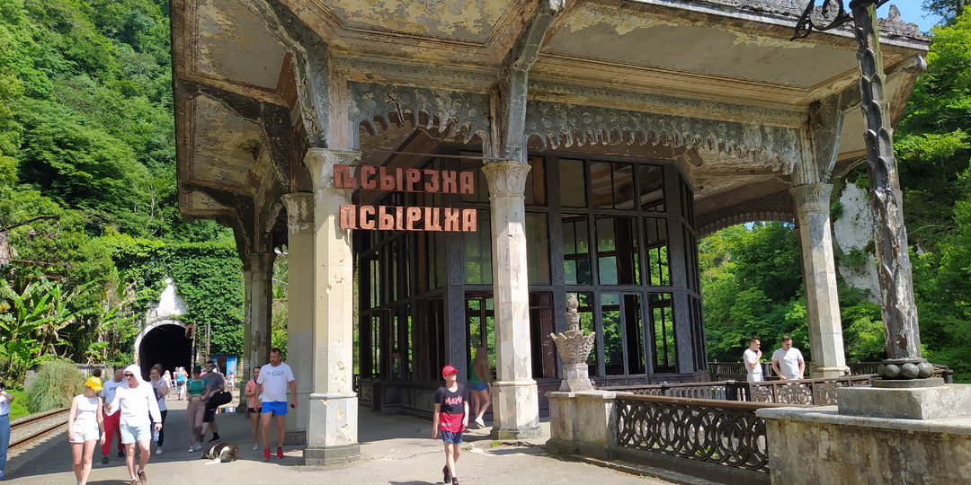 Заброшенная станция Псырцха в Абхазии: портал в другой мир, который отреставрировали в 2025 году