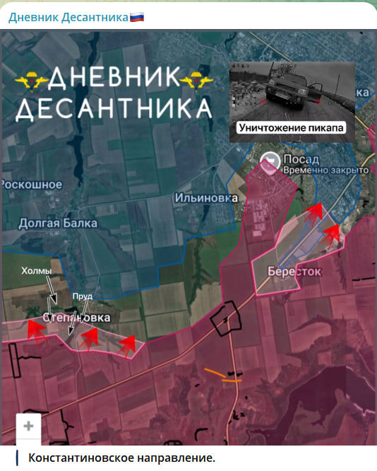    Скриншот с канала "Дневник Десантника"