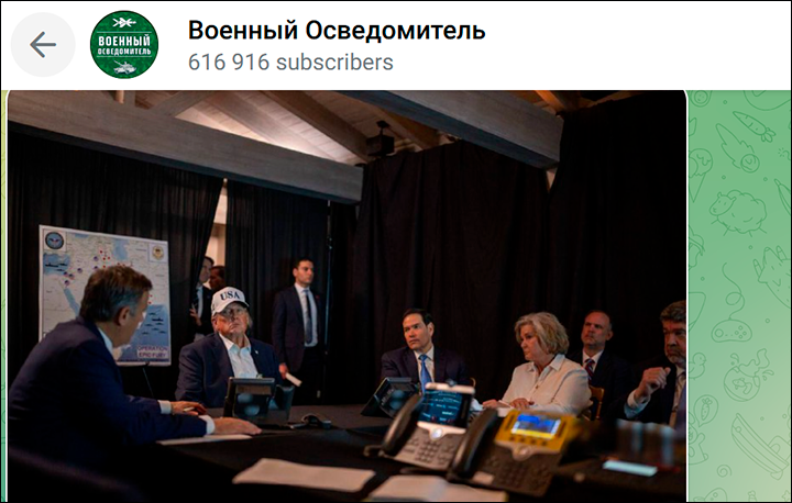    От азарта первых часов операции в ситуационной комнате не осталось и следа. Скриншот: https://www.whitehouse.gov/gallery/operation-epic-fury/