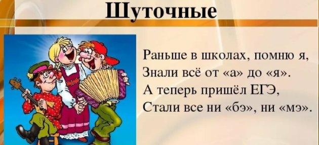 20 русских народных частушек