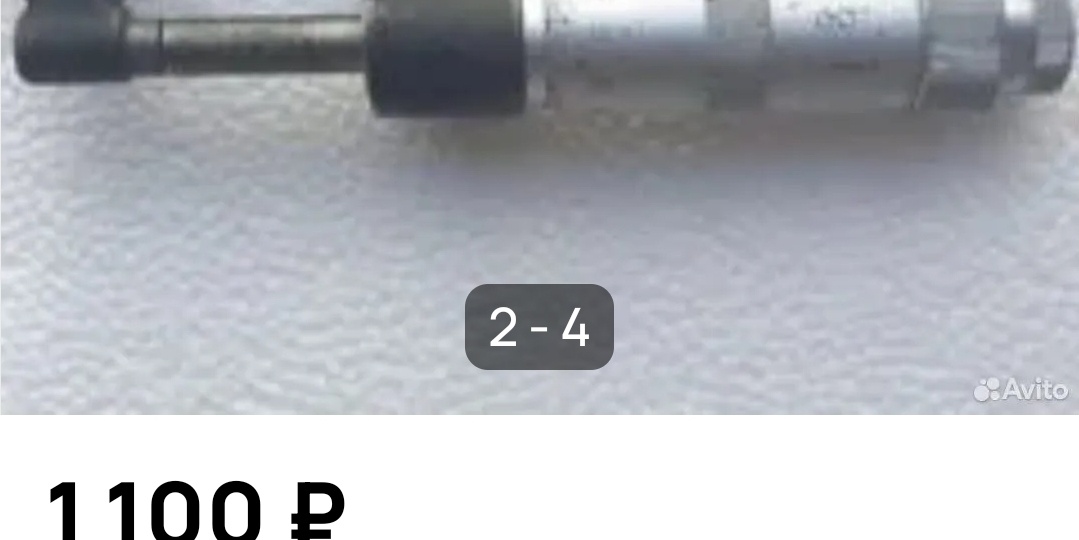 Авито продажи в феврале. И что потеряли на почте? Лот болтается 2 месяца...