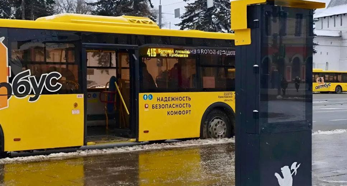    Министерство дорожного хозяйства и транспорта ЯО с сайта im2.kommersant.ru