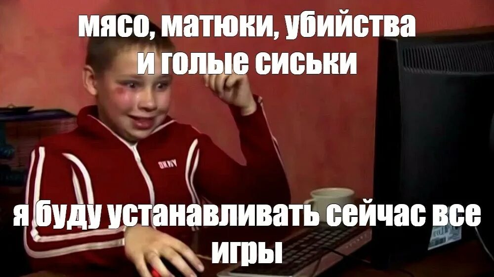 Примерно так юные авторы делают фанфик "взрослым"