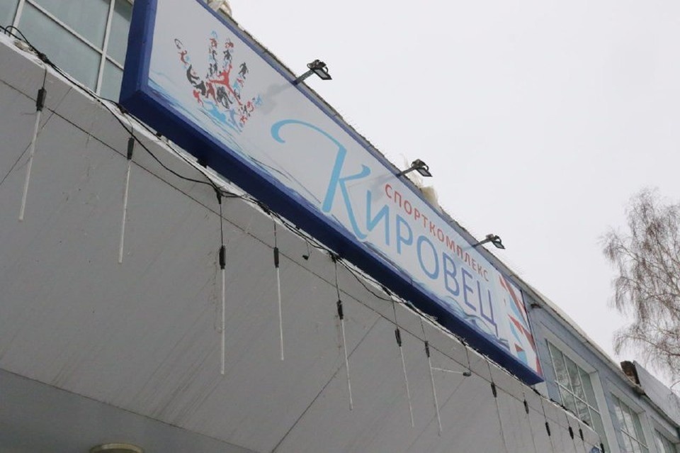    В Кемерове капитально отремонтируют кровлю бассейна «Кировец».