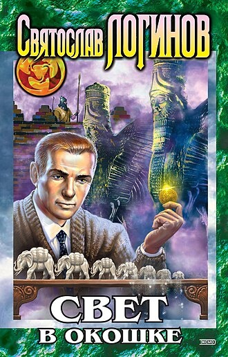    Старая-старая книжка.