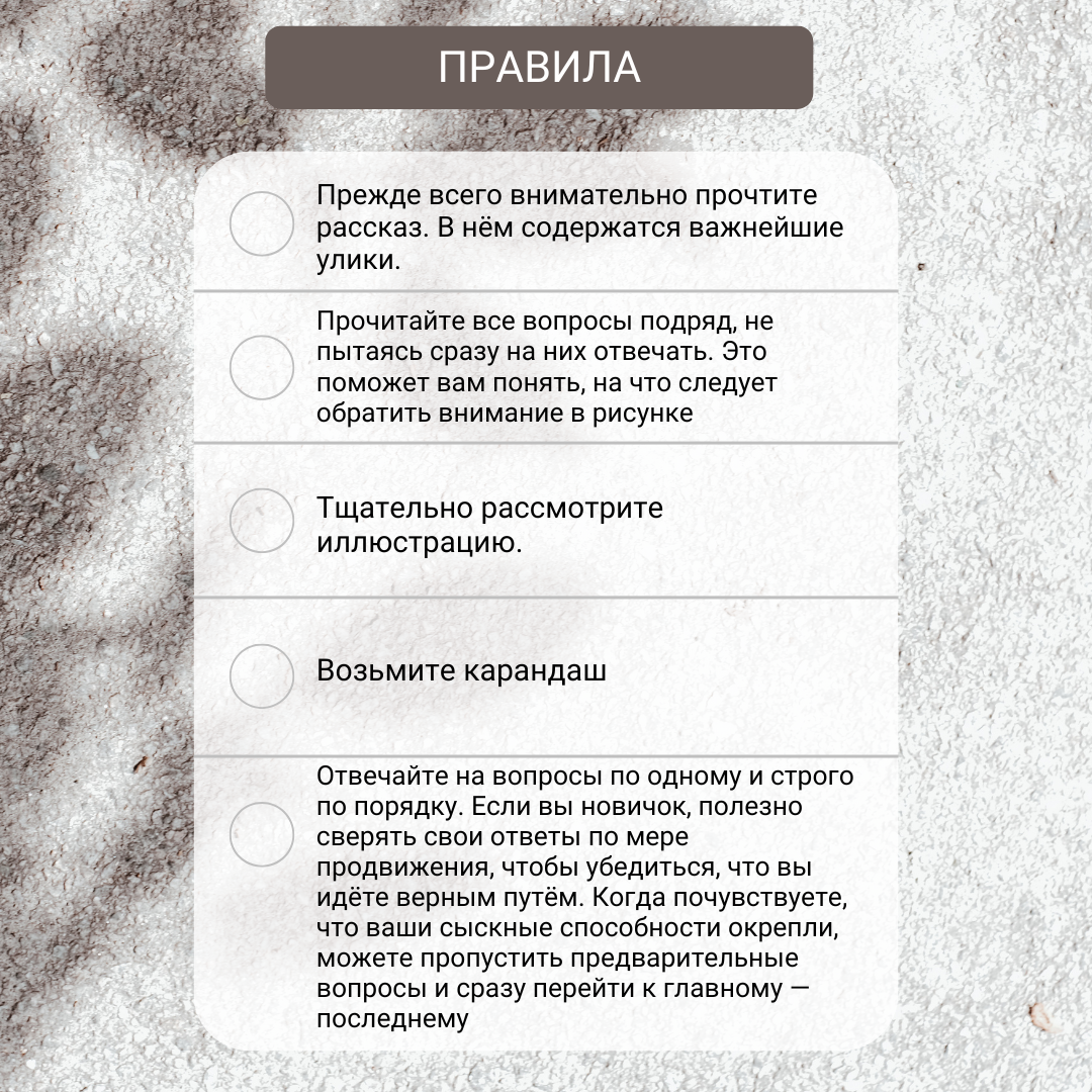 Все иллюстрации созданы автором