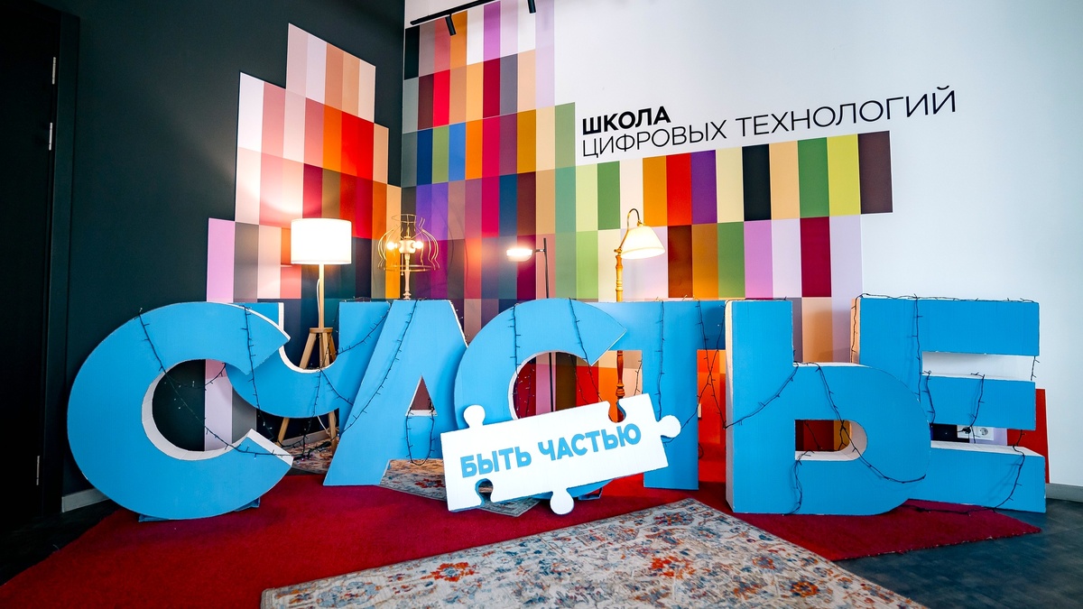    В Сургуте учат молодёжь создавать город мечты